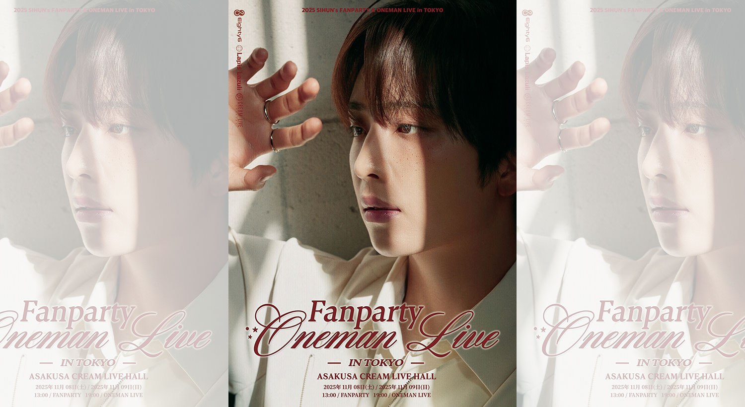2025 SIHUN’s FANPARTY & ONEMAN LIVE in TOKYO - CREAM LIVE ASAKUSA ...