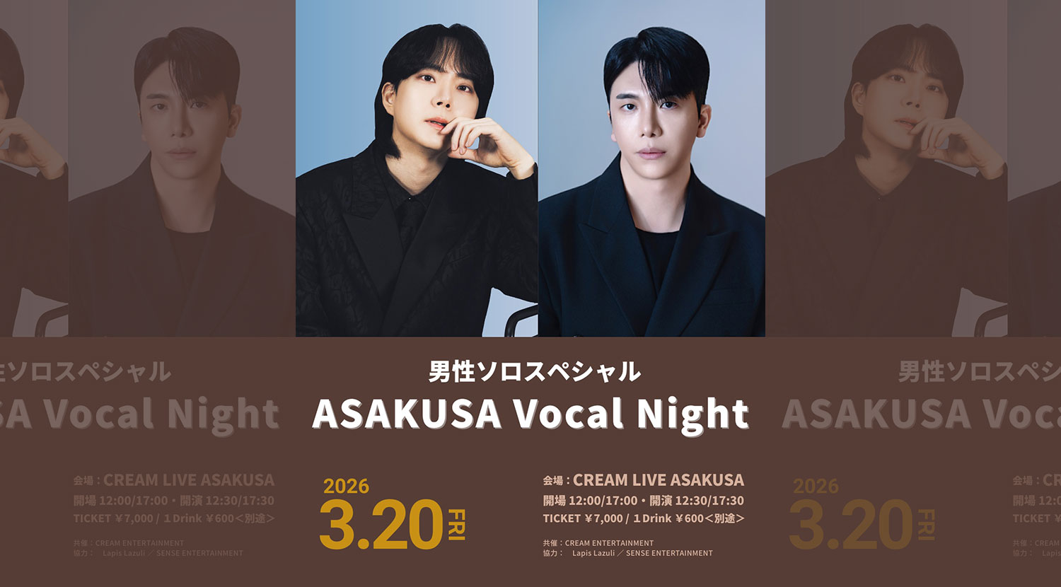 ASAKUSA Vocal Night – 男性ソロスペシャル – - CREAM LIVE ASAKUSA